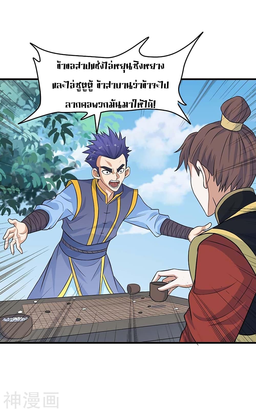 Manga-lc-com อ่านมังงะ อ่านการ์ตูน ออนไลน์ ฟรี Return of Divine Emperor ตอนที่ 1 2 3 4 5 6 7 8 9 10 11 12 13 14 ฟรี ไม่มีโฆษณา Manga-lc - อ่าน มังงะ อ่าน การ์ตูน ออนไลน์ อ่านมังงะ ฟรี