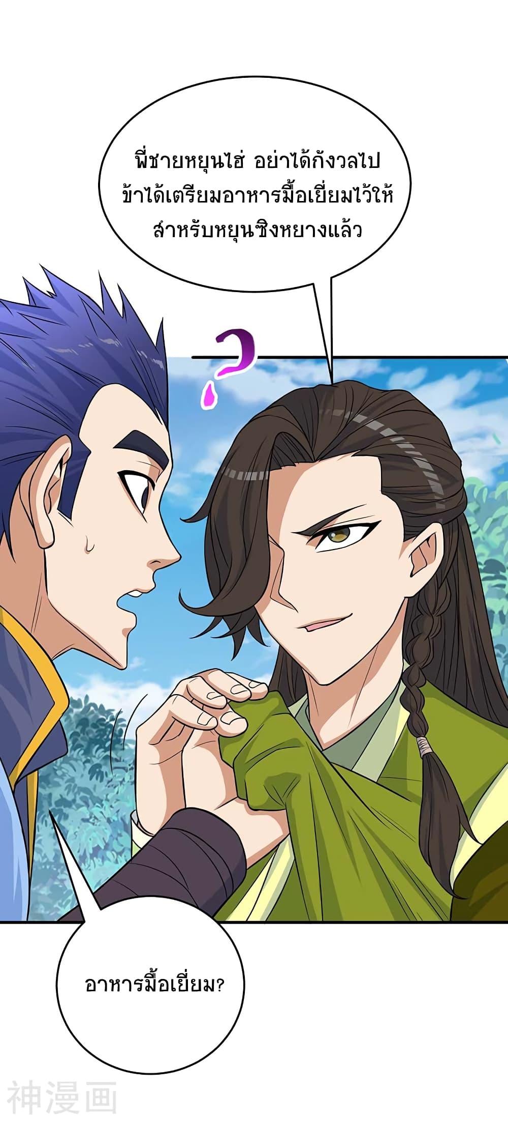 Manga-lc-com อ่านมังงะ อ่านการ์ตูน ออนไลน์ ฟรี Return of Divine Emperor ตอนที่ 1 2 3 4 5 6 7 8 9 10 11 12 13 14 ฟรี ไม่มีโฆษณา Manga-lc - อ่าน มังงะ อ่าน การ์ตูน ออนไลน์ อ่านมังงะ ฟรี