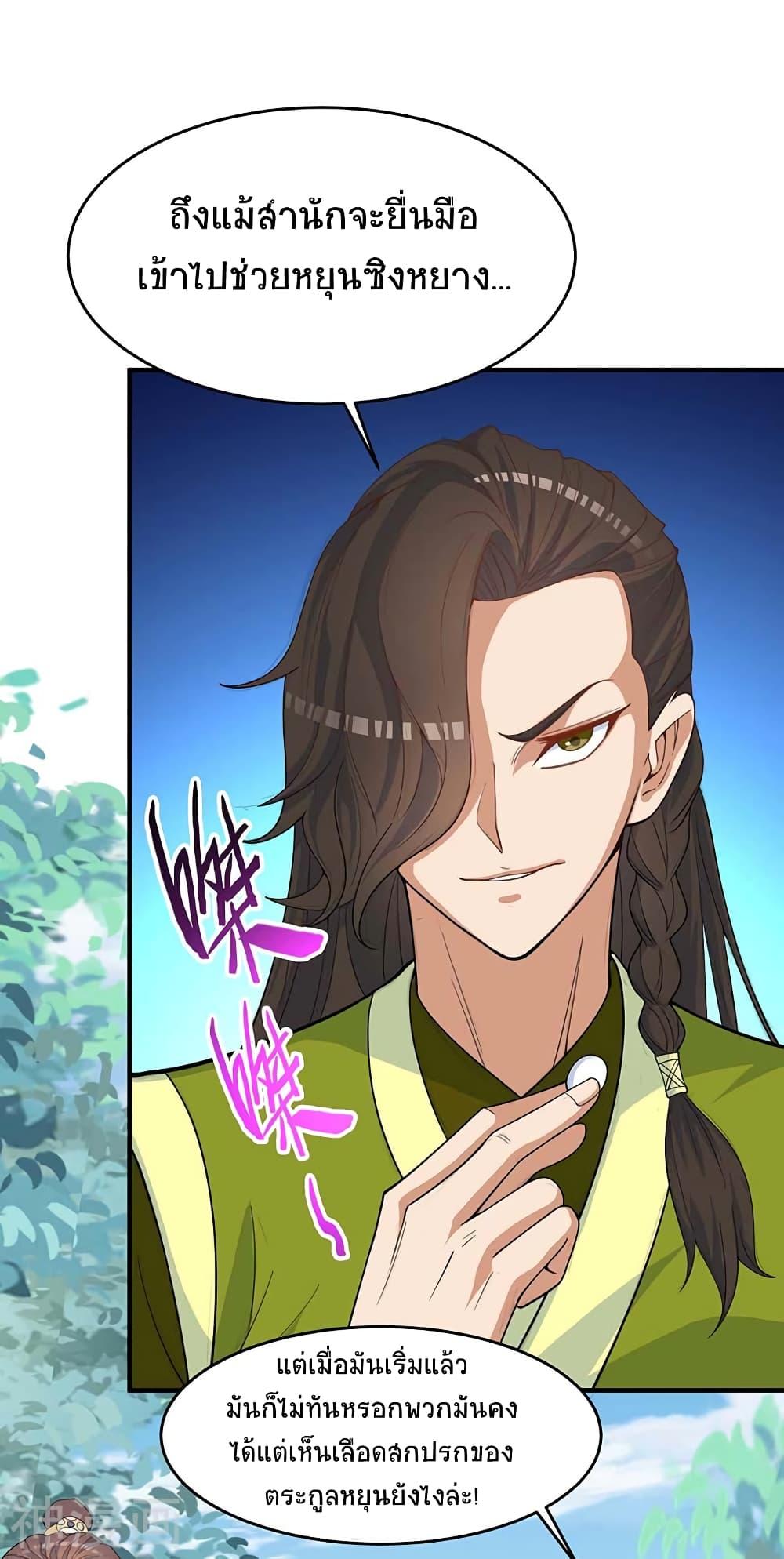 Manga-lc-com อ่านมังงะ อ่านการ์ตูน ออนไลน์ ฟรี Return of Divine Emperor ตอนที่ 1 2 3 4 5 6 7 8 9 10 11 12 13 14 ฟรี ไม่มีโฆษณา Manga-lc - อ่าน มังงะ อ่าน การ์ตูน ออนไลน์ อ่านมังงะ ฟรี