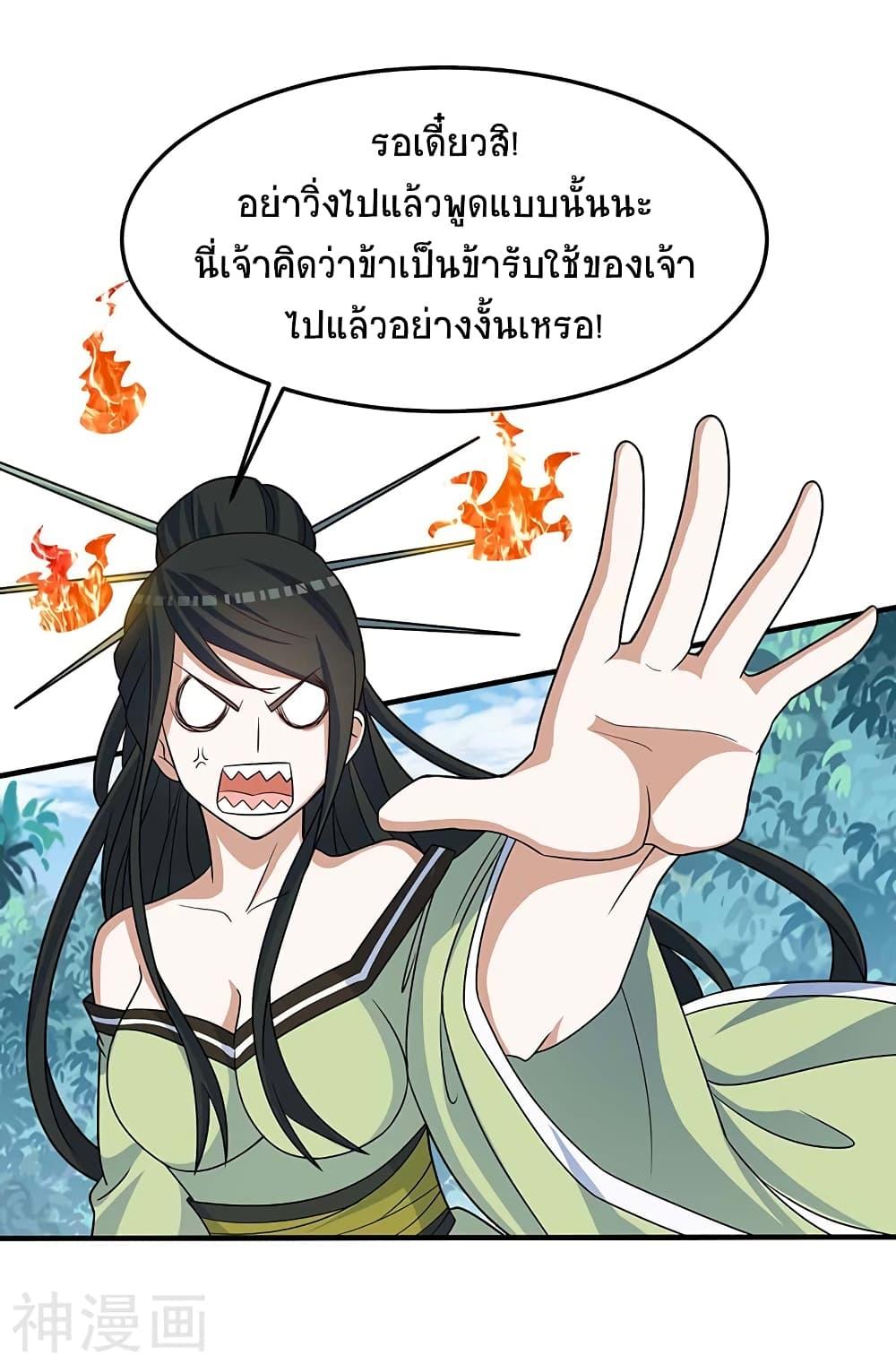 Manga-lc-com อ่านมังงะ อ่านการ์ตูน ออนไลน์ ฟรี Return of Divine Emperor ตอนที่ 1 2 3 4 5 6 7 8 9 10 11 12 13 14 ฟรี ไม่มีโฆษณา Manga-lc - อ่าน มังงะ อ่าน การ์ตูน ออนไลน์ อ่านมังงะ ฟรี