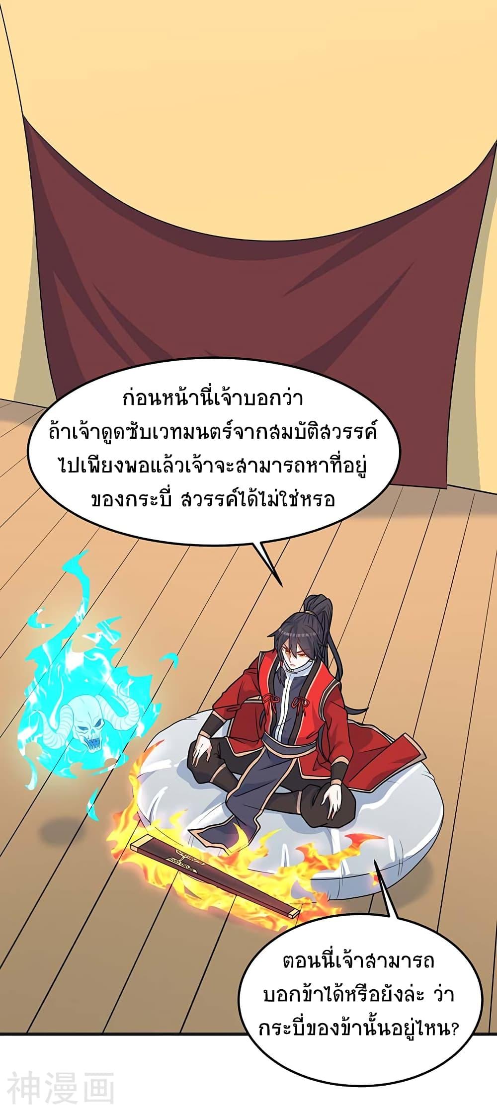 Manga-lc-com อ่านมังงะ อ่านการ์ตูน ออนไลน์ ฟรี Return of Divine Emperor ตอนที่ 1 2 3 4 5 6 7 8 9 10 11 12 13 14 ฟรี ไม่มีโฆษณา Manga-lc - อ่าน มังงะ อ่าน การ์ตูน ออนไลน์ อ่านมังงะ ฟรี