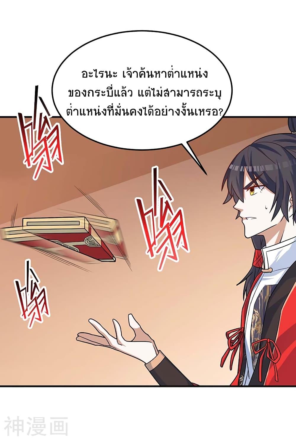 Manga-lc-com อ่านมังงะ อ่านการ์ตูน ออนไลน์ ฟรี Return of Divine Emperor ตอนที่ 1 2 3 4 5 6 7 8 9 10 11 12 13 14 ฟรี ไม่มีโฆษณา Manga-lc - อ่าน มังงะ อ่าน การ์ตูน ออนไลน์ อ่านมังงะ ฟรี