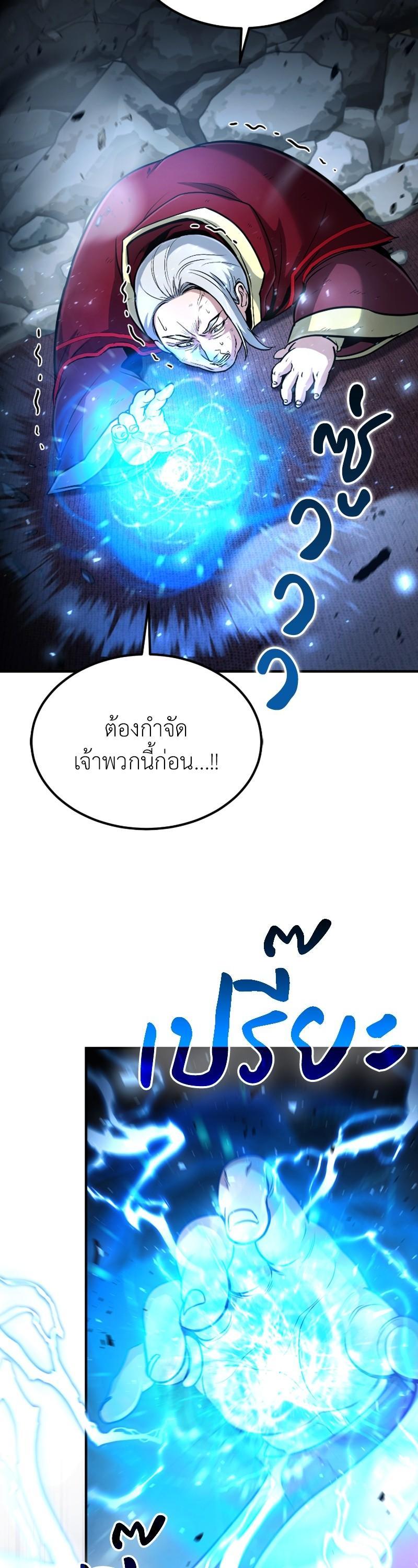 Manga-lc-com อ่านมังงะ อ่านการ์ตูน ออนไลน์ ฟรี How to Live as a Bootleg Healer ตอนที่ 1 2 3 4 5 6 7 8 9 10 11 12 13 14 ฟรี ไม่มีโฆษณา Manga-lc - อ่าน มังงะ อ่าน การ์ตูน ออนไลน์ อ่านมังงะ ฟรี