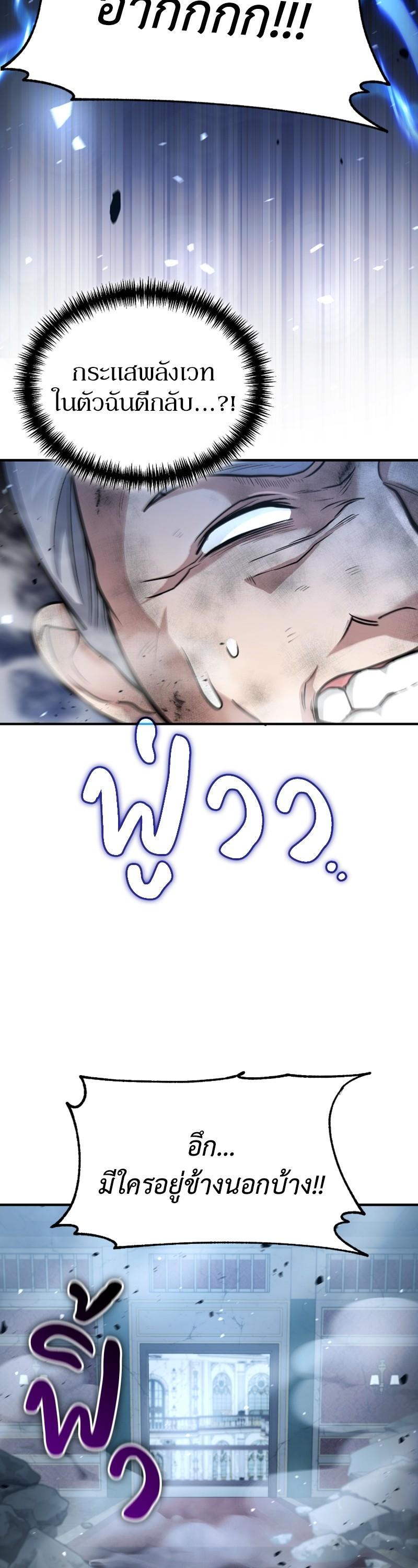 Manga-lc-com อ่านมังงะ อ่านการ์ตูน ออนไลน์ ฟรี How to Live as a Bootleg Healer ตอนที่ 1 2 3 4 5 6 7 8 9 10 11 12 13 14 ฟรี ไม่มีโฆษณา Manga-lc - อ่าน มังงะ อ่าน การ์ตูน ออนไลน์ อ่านมังงะ ฟรี