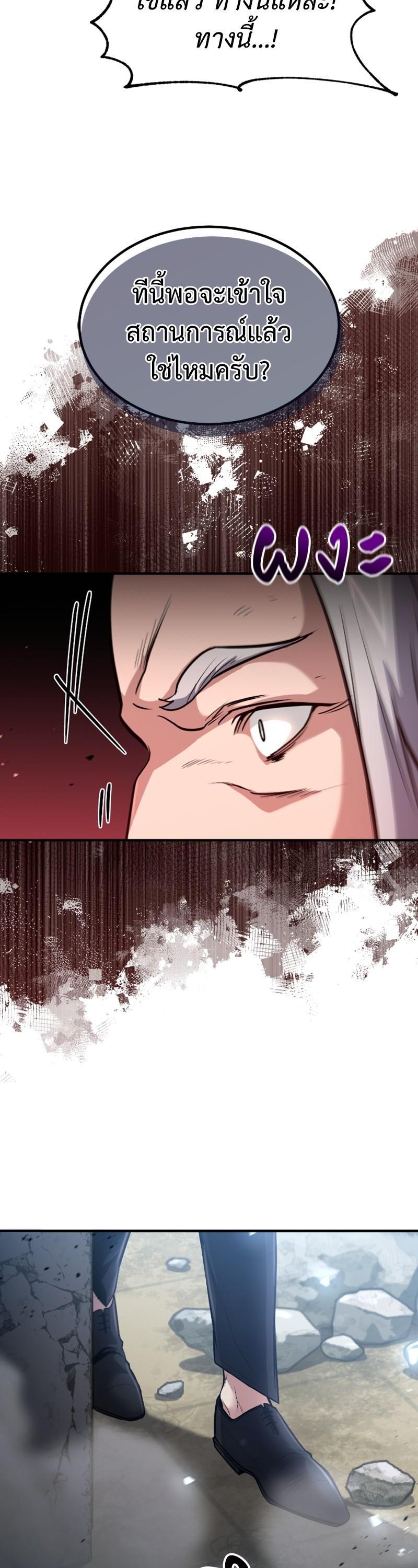 Manga-lc-com อ่านมังงะ อ่านการ์ตูน ออนไลน์ ฟรี How to Live as a Bootleg Healer ตอนที่ 1 2 3 4 5 6 7 8 9 10 11 12 13 14 ฟรี ไม่มีโฆษณา Manga-lc - อ่าน มังงะ อ่าน การ์ตูน ออนไลน์ อ่านมังงะ ฟรี