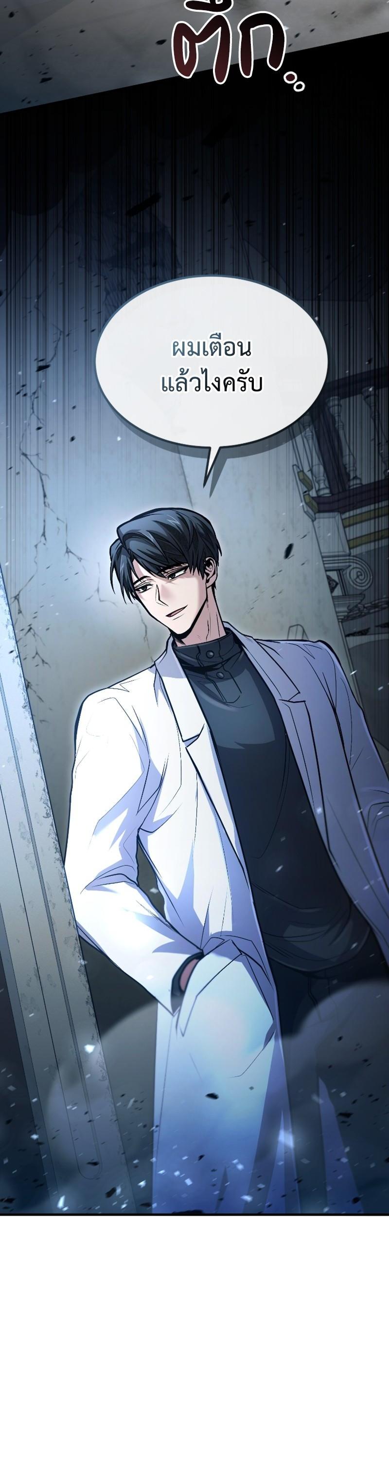 Manga-lc-com อ่านมังงะ อ่านการ์ตูน ออนไลน์ ฟรี How to Live as a Bootleg Healer ตอนที่ 1 2 3 4 5 6 7 8 9 10 11 12 13 14 ฟรี ไม่มีโฆษณา Manga-lc - อ่าน มังงะ อ่าน การ์ตูน ออนไลน์ อ่านมังงะ ฟรี