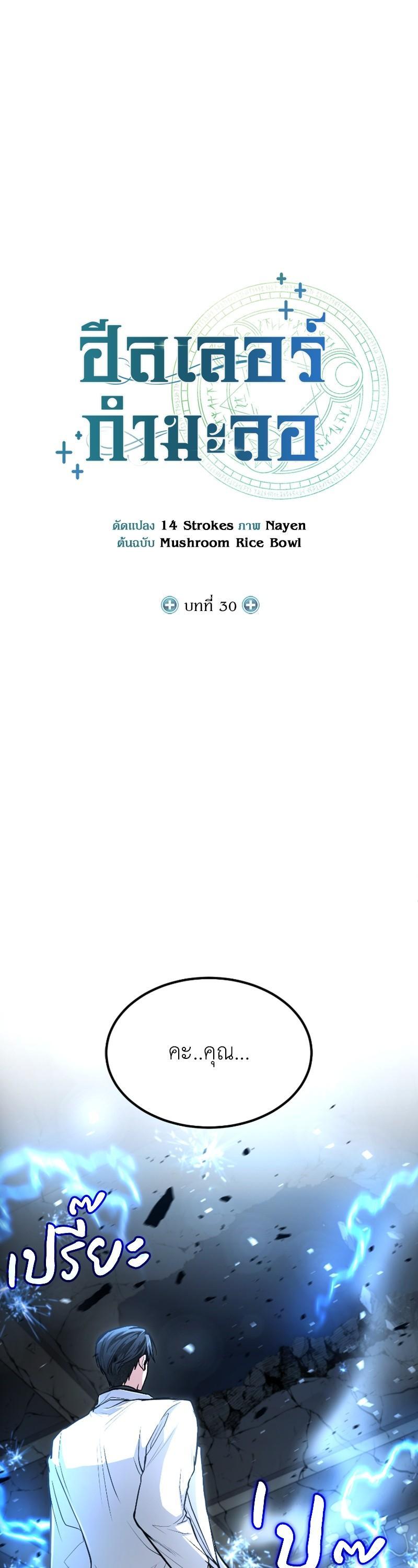 Manga-lc-com อ่านมังงะ อ่านการ์ตูน ออนไลน์ ฟรี How to Live as a Bootleg Healer ตอนที่ 1 2 3 4 5 6 7 8 9 10 11 12 13 14 ฟรี ไม่มีโฆษณา Manga-lc - อ่าน มังงะ อ่าน การ์ตูน ออนไลน์ อ่านมังงะ ฟรี