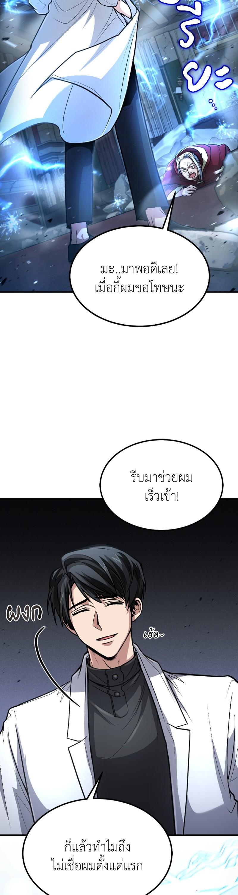 Manga-lc-com อ่านมังงะ อ่านการ์ตูน ออนไลน์ ฟรี How to Live as a Bootleg Healer ตอนที่ 1 2 3 4 5 6 7 8 9 10 11 12 13 14 ฟรี ไม่มีโฆษณา Manga-lc - อ่าน มังงะ อ่าน การ์ตูน ออนไลน์ อ่านมังงะ ฟรี