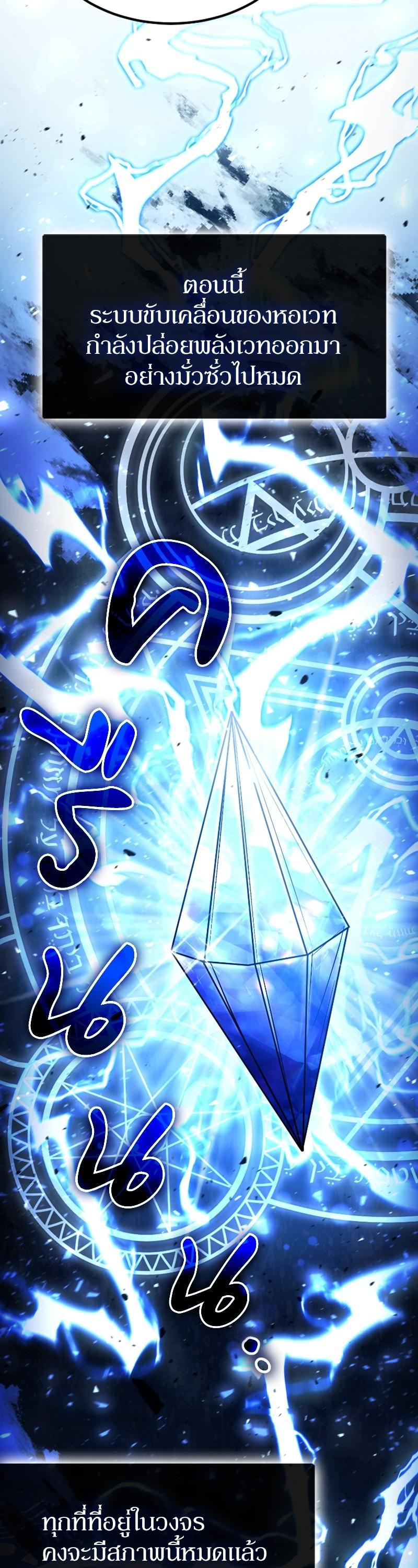 Manga-lc-com อ่านมังงะ อ่านการ์ตูน ออนไลน์ ฟรี How to Live as a Bootleg Healer ตอนที่ 1 2 3 4 5 6 7 8 9 10 11 12 13 14 ฟรี ไม่มีโฆษณา Manga-lc - อ่าน มังงะ อ่าน การ์ตูน ออนไลน์ อ่านมังงะ ฟรี