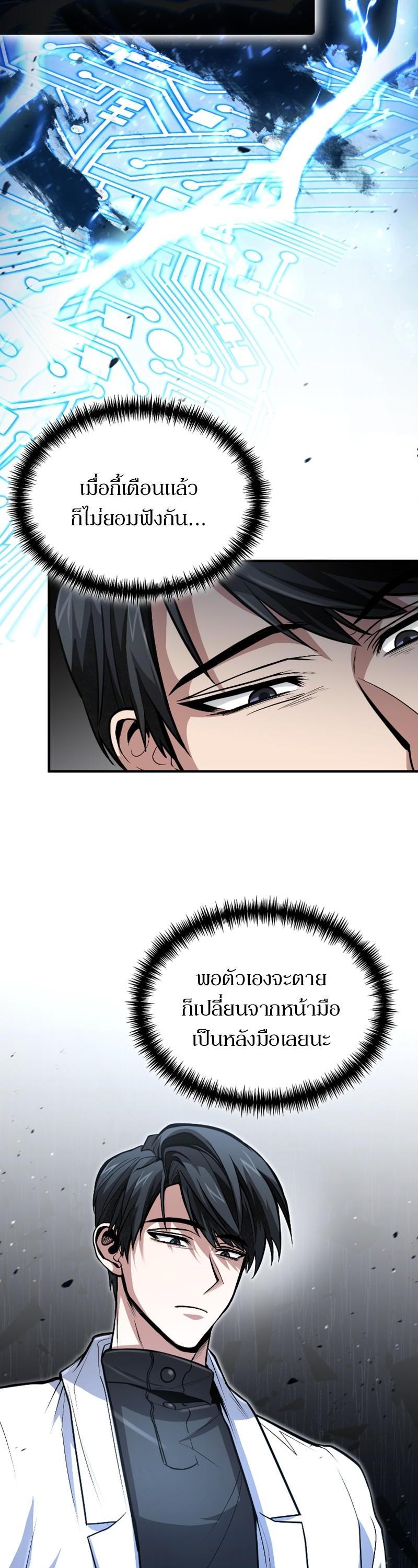 Manga-lc-com อ่านมังงะ อ่านการ์ตูน ออนไลน์ ฟรี How to Live as a Bootleg Healer ตอนที่ 1 2 3 4 5 6 7 8 9 10 11 12 13 14 ฟรี ไม่มีโฆษณา Manga-lc - อ่าน มังงะ อ่าน การ์ตูน ออนไลน์ อ่านมังงะ ฟรี