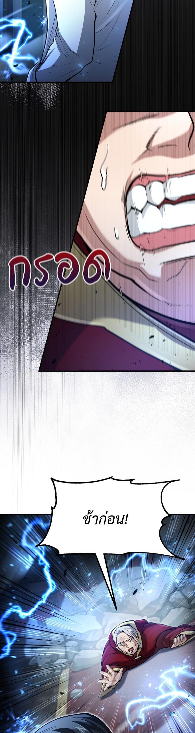 Manga-lc-com อ่านมังงะ อ่านการ์ตูน ออนไลน์ ฟรี How to Live as a Bootleg Healer ตอนที่ 1 2 3 4 5 6 7 8 9 10 11 12 13 14 ฟรี ไม่มีโฆษณา Manga-lc - อ่าน มังงะ อ่าน การ์ตูน ออนไลน์ อ่านมังงะ ฟรี