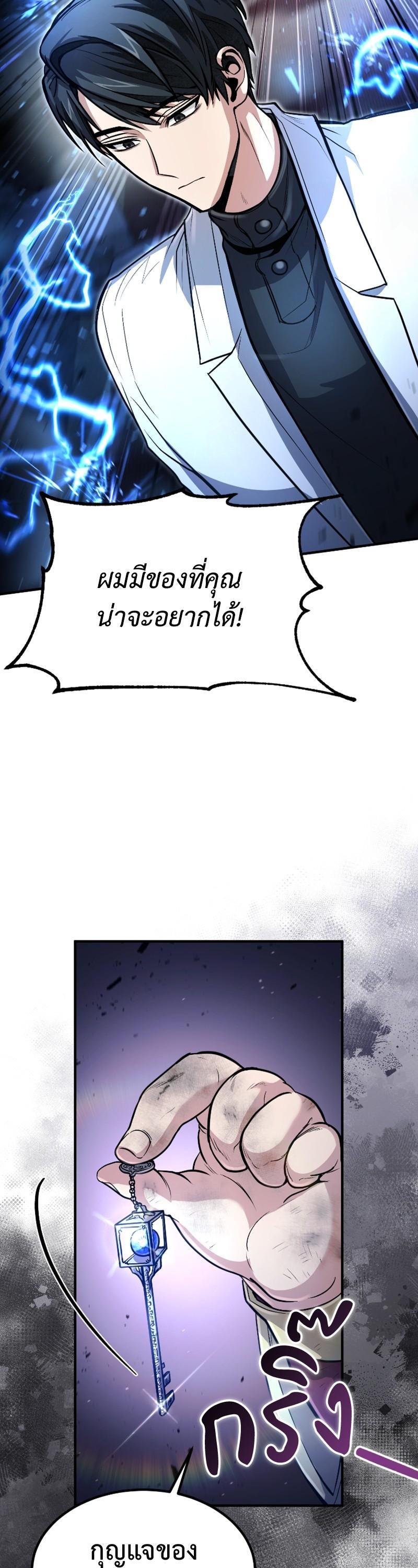 Manga-lc-com อ่านมังงะ อ่านการ์ตูน ออนไลน์ ฟรี How to Live as a Bootleg Healer ตอนที่ 1 2 3 4 5 6 7 8 9 10 11 12 13 14 ฟรี ไม่มีโฆษณา Manga-lc - อ่าน มังงะ อ่าน การ์ตูน ออนไลน์ อ่านมังงะ ฟรี