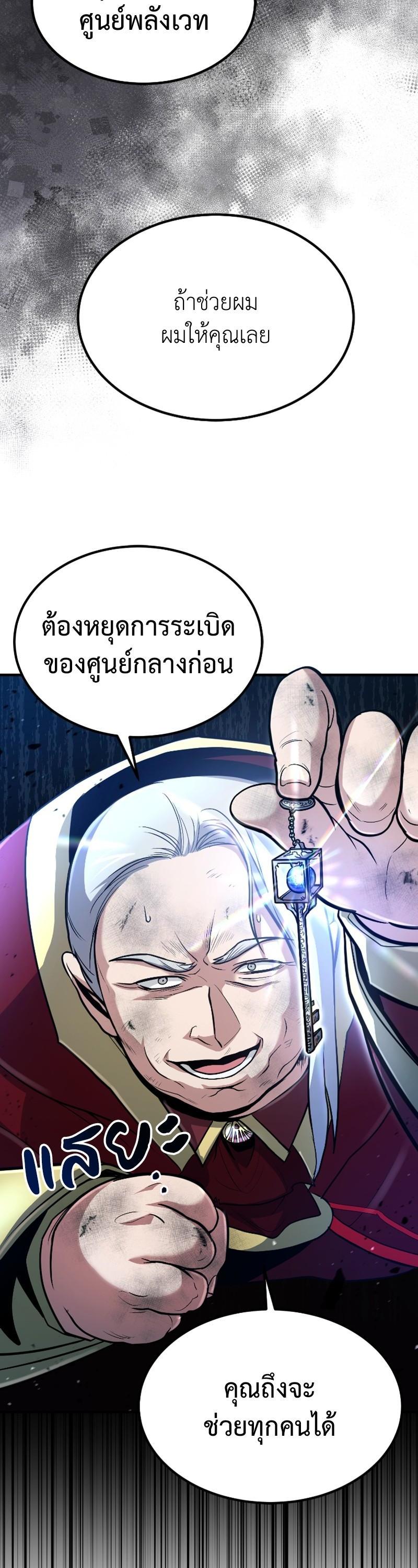 Manga-lc-com อ่านมังงะ อ่านการ์ตูน ออนไลน์ ฟรี How to Live as a Bootleg Healer ตอนที่ 1 2 3 4 5 6 7 8 9 10 11 12 13 14 ฟรี ไม่มีโฆษณา Manga-lc - อ่าน มังงะ อ่าน การ์ตูน ออนไลน์ อ่านมังงะ ฟรี