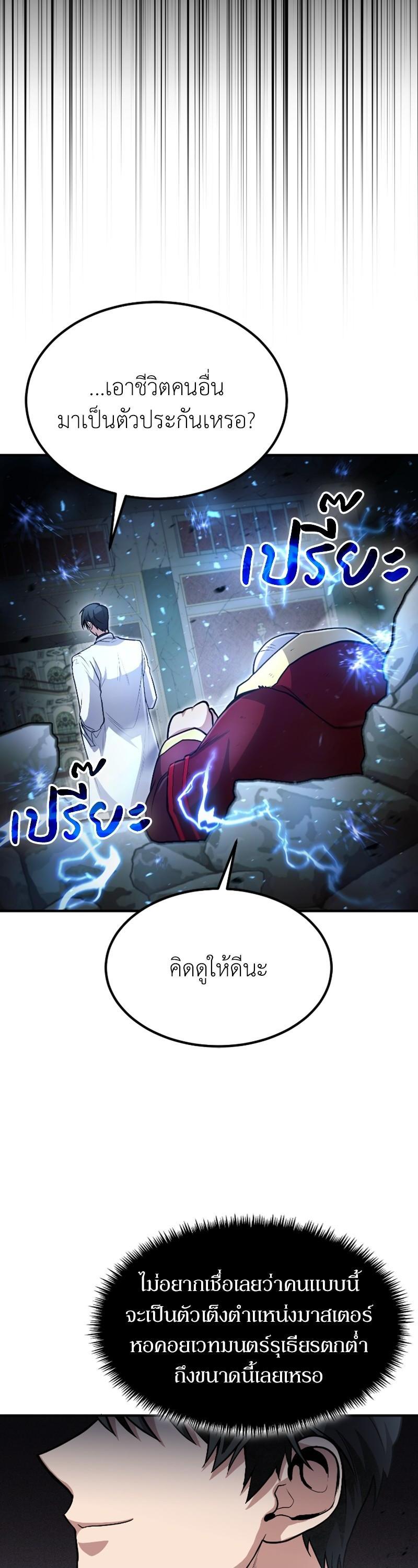 Manga-lc-com อ่านมังงะ อ่านการ์ตูน ออนไลน์ ฟรี How to Live as a Bootleg Healer ตอนที่ 1 2 3 4 5 6 7 8 9 10 11 12 13 14 ฟรี ไม่มีโฆษณา Manga-lc - อ่าน มังงะ อ่าน การ์ตูน ออนไลน์ อ่านมังงะ ฟรี