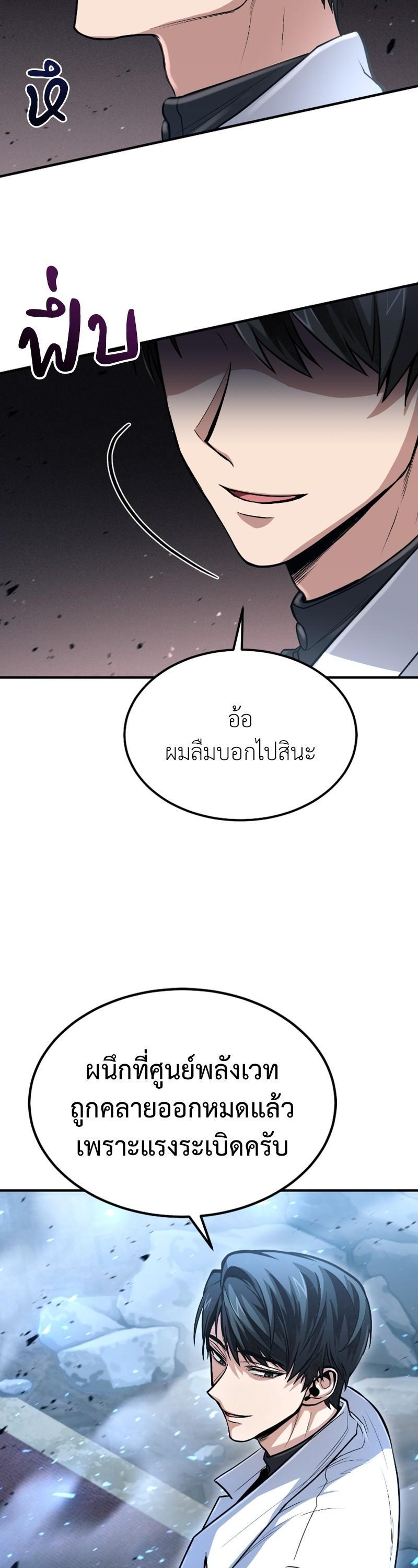 Manga-lc-com อ่านมังงะ อ่านการ์ตูน ออนไลน์ ฟรี How to Live as a Bootleg Healer ตอนที่ 1 2 3 4 5 6 7 8 9 10 11 12 13 14 ฟรี ไม่มีโฆษณา Manga-lc - อ่าน มังงะ อ่าน การ์ตูน ออนไลน์ อ่านมังงะ ฟรี