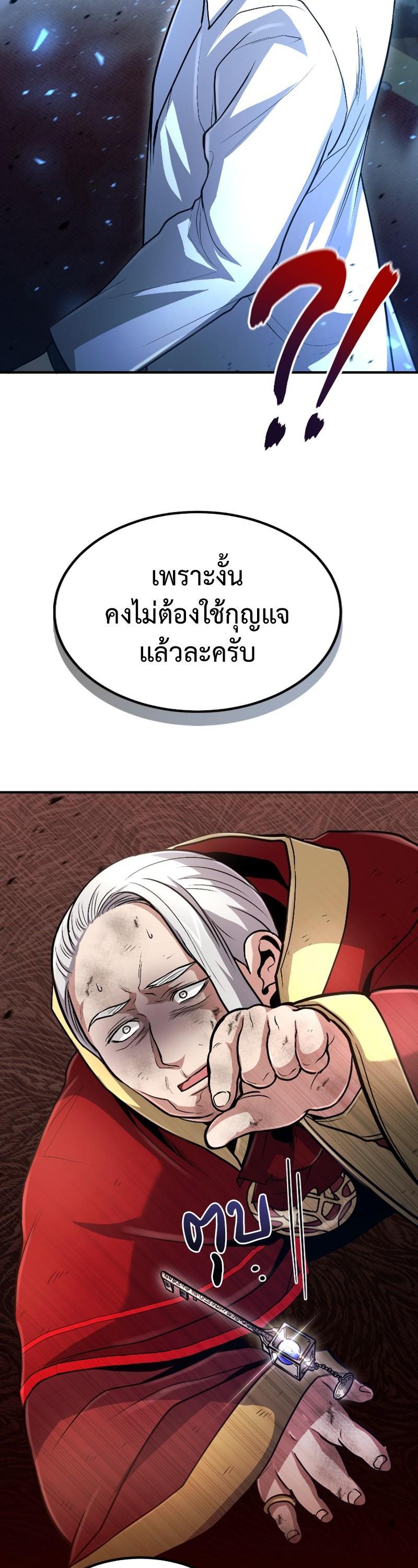 Manga-lc-com อ่านมังงะ อ่านการ์ตูน ออนไลน์ ฟรี How to Live as a Bootleg Healer ตอนที่ 1 2 3 4 5 6 7 8 9 10 11 12 13 14 ฟรี ไม่มีโฆษณา Manga-lc - อ่าน มังงะ อ่าน การ์ตูน ออนไลน์ อ่านมังงะ ฟรี