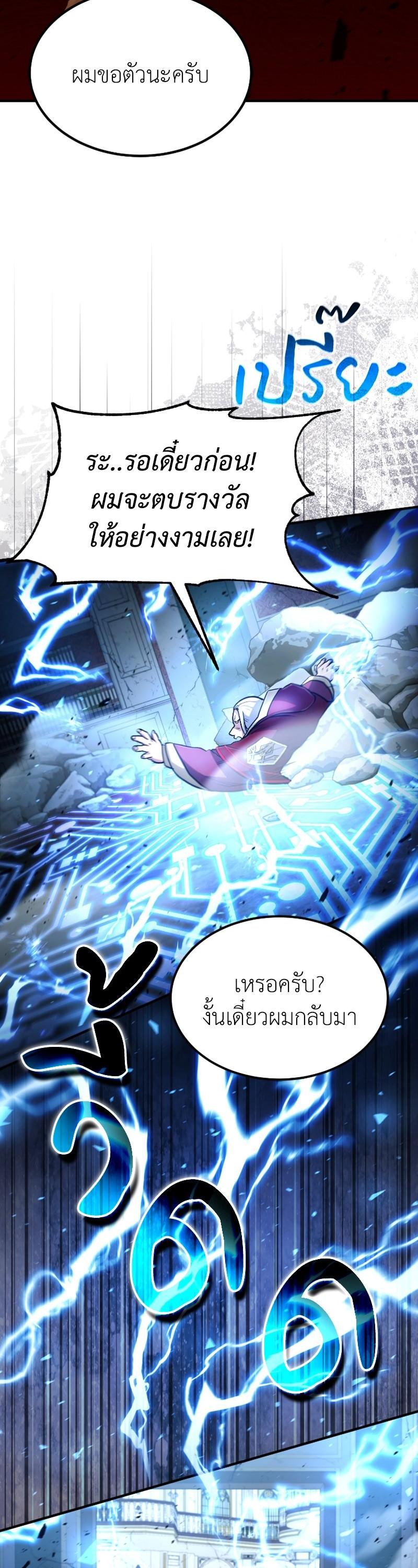 Manga-lc-com อ่านมังงะ อ่านการ์ตูน ออนไลน์ ฟรี How to Live as a Bootleg Healer ตอนที่ 1 2 3 4 5 6 7 8 9 10 11 12 13 14 ฟรี ไม่มีโฆษณา Manga-lc - อ่าน มังงะ อ่าน การ์ตูน ออนไลน์ อ่านมังงะ ฟรี