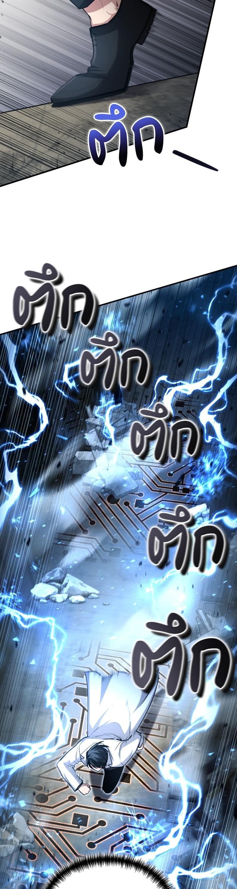 Manga-lc-com อ่านมังงะ อ่านการ์ตูน ออนไลน์ ฟรี How to Live as a Bootleg Healer ตอนที่ 1 2 3 4 5 6 7 8 9 10 11 12 13 14 ฟรี ไม่มีโฆษณา Manga-lc - อ่าน มังงะ อ่าน การ์ตูน ออนไลน์ อ่านมังงะ ฟรี