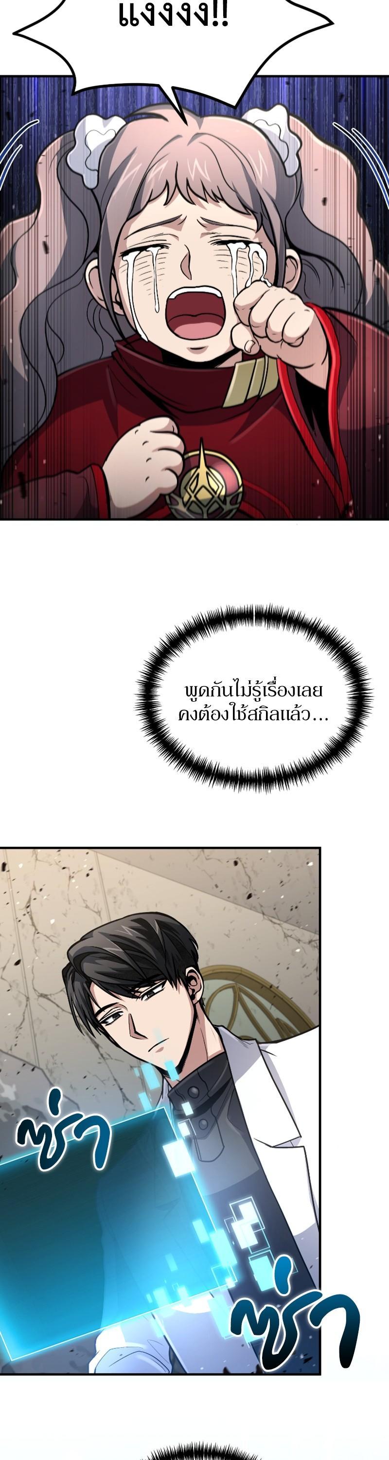 Manga-lc-com อ่านมังงะ อ่านการ์ตูน ออนไลน์ ฟรี How to Live as a Bootleg Healer ตอนที่ 1 2 3 4 5 6 7 8 9 10 11 12 13 14 ฟรี ไม่มีโฆษณา Manga-lc - อ่าน มังงะ อ่าน การ์ตูน ออนไลน์ อ่านมังงะ ฟรี