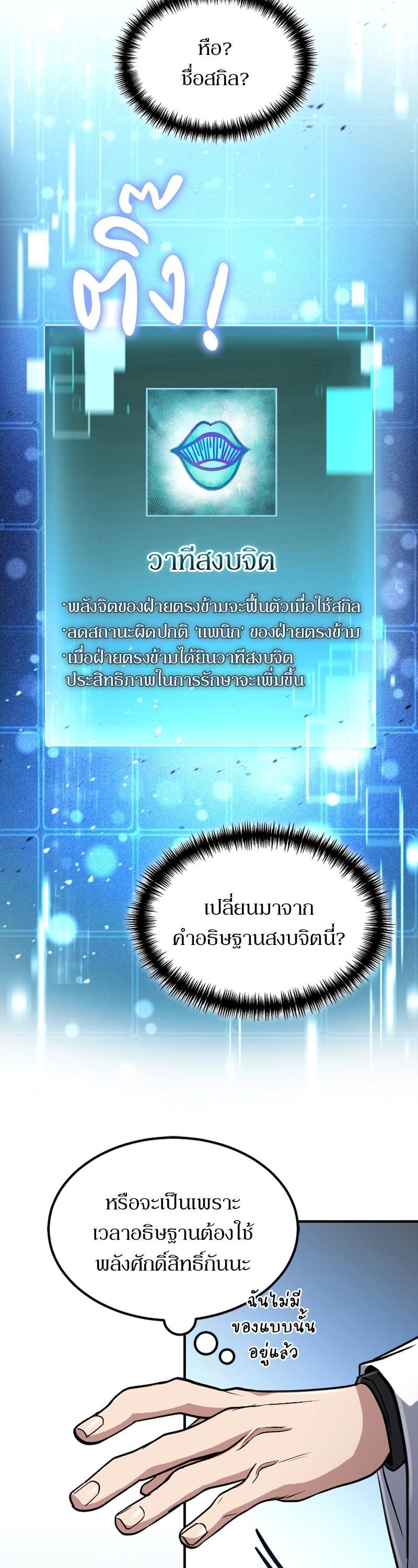 Manga-lc-com อ่านมังงะ อ่านการ์ตูน ออนไลน์ ฟรี How to Live as a Bootleg Healer ตอนที่ 1 2 3 4 5 6 7 8 9 10 11 12 13 14 ฟรี ไม่มีโฆษณา Manga-lc - อ่าน มังงะ อ่าน การ์ตูน ออนไลน์ อ่านมังงะ ฟรี