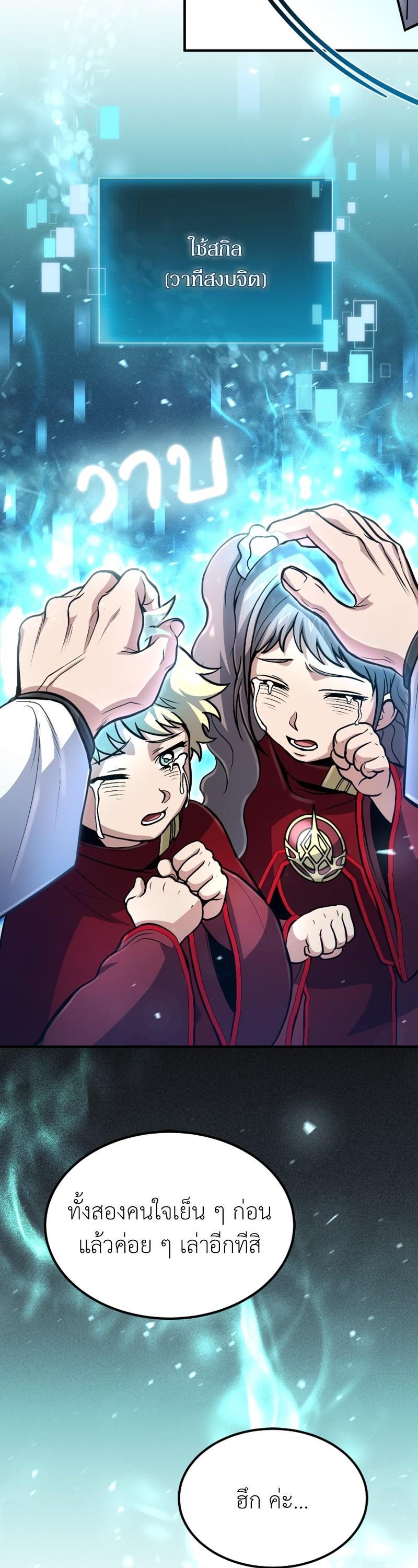 Manga-lc-com อ่านมังงะ อ่านการ์ตูน ออนไลน์ ฟรี How to Live as a Bootleg Healer ตอนที่ 1 2 3 4 5 6 7 8 9 10 11 12 13 14 ฟรี ไม่มีโฆษณา Manga-lc - อ่าน มังงะ อ่าน การ์ตูน ออนไลน์ อ่านมังงะ ฟรี