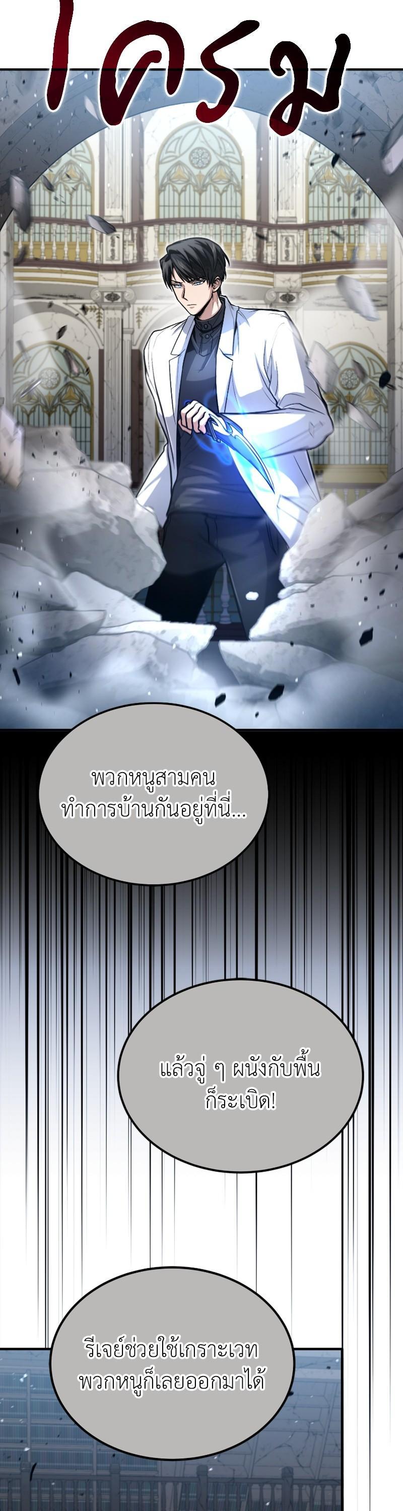 Manga-lc-com อ่านมังงะ อ่านการ์ตูน ออนไลน์ ฟรี How to Live as a Bootleg Healer ตอนที่ 1 2 3 4 5 6 7 8 9 10 11 12 13 14 ฟรี ไม่มีโฆษณา Manga-lc - อ่าน มังงะ อ่าน การ์ตูน ออนไลน์ อ่านมังงะ ฟรี