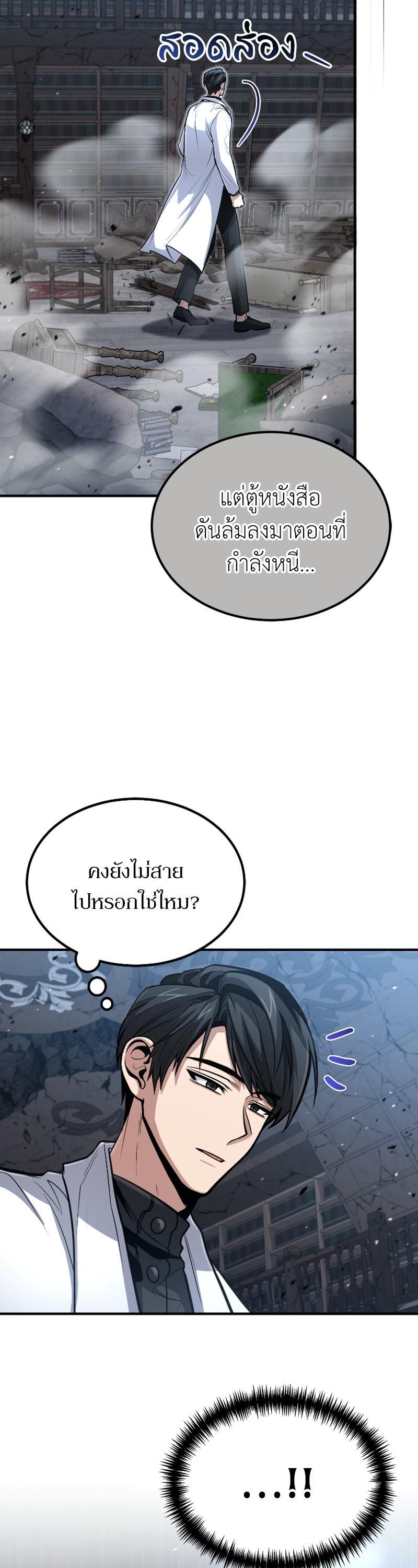 Manga-lc-com อ่านมังงะ อ่านการ์ตูน ออนไลน์ ฟรี How to Live as a Bootleg Healer ตอนที่ 1 2 3 4 5 6 7 8 9 10 11 12 13 14 ฟรี ไม่มีโฆษณา Manga-lc - อ่าน มังงะ อ่าน การ์ตูน ออนไลน์ อ่านมังงะ ฟรี