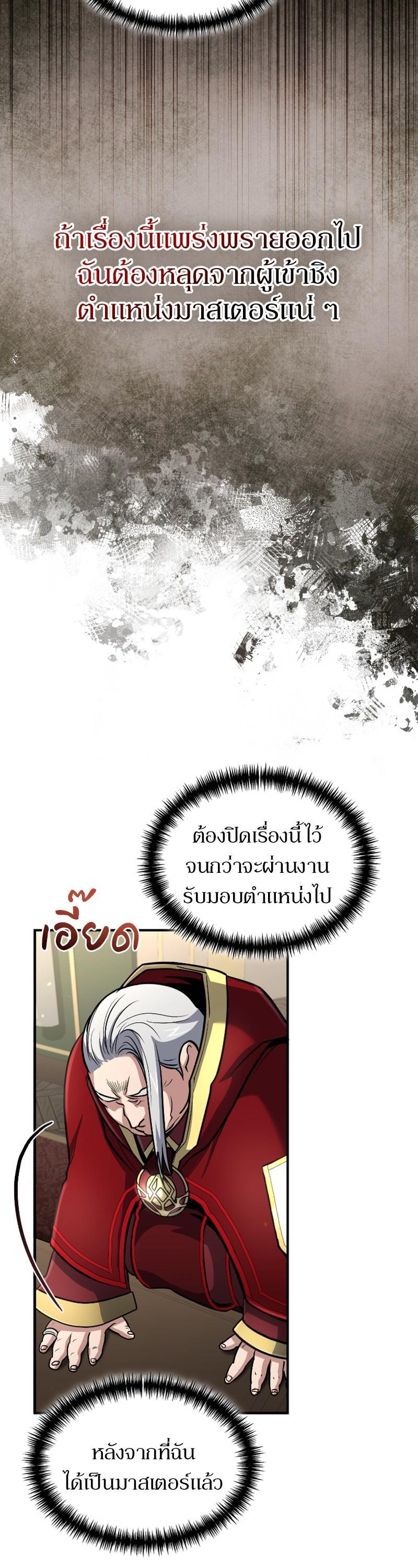 Manga-lc-com อ่านมังงะ อ่านการ์ตูน ออนไลน์ ฟรี How to Live as a Bootleg Healer ตอนที่ 1 2 3 4 5 6 7 8 9 10 11 12 13 14 ฟรี ไม่มีโฆษณา Manga-lc - อ่าน มังงะ อ่าน การ์ตูน ออนไลน์ อ่านมังงะ ฟรี