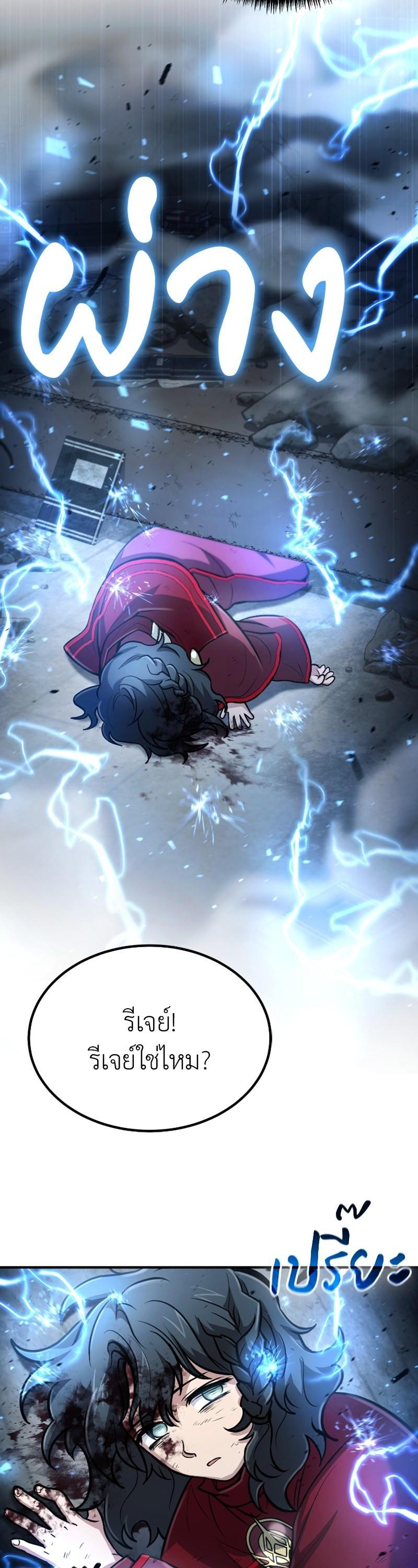 Manga-lc-com อ่านมังงะ อ่านการ์ตูน ออนไลน์ ฟรี How to Live as a Bootleg Healer ตอนที่ 1 2 3 4 5 6 7 8 9 10 11 12 13 14 ฟรี ไม่มีโฆษณา Manga-lc - อ่าน มังงะ อ่าน การ์ตูน ออนไลน์ อ่านมังงะ ฟรี