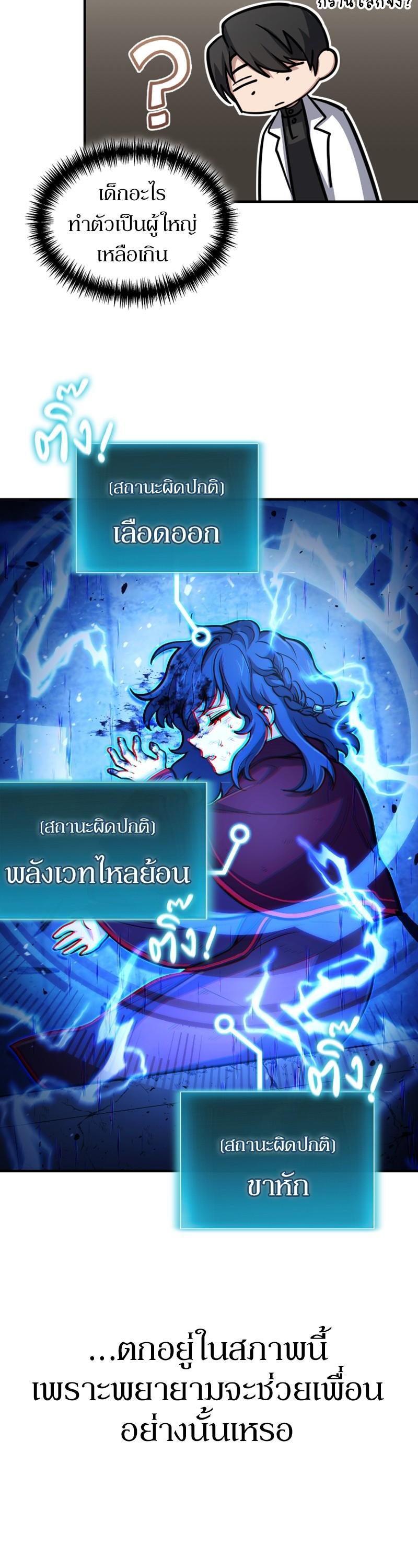 Manga-lc-com อ่านมังงะ อ่านการ์ตูน ออนไลน์ ฟรี How to Live as a Bootleg Healer ตอนที่ 1 2 3 4 5 6 7 8 9 10 11 12 13 14 ฟรี ไม่มีโฆษณา Manga-lc - อ่าน มังงะ อ่าน การ์ตูน ออนไลน์ อ่านมังงะ ฟรี