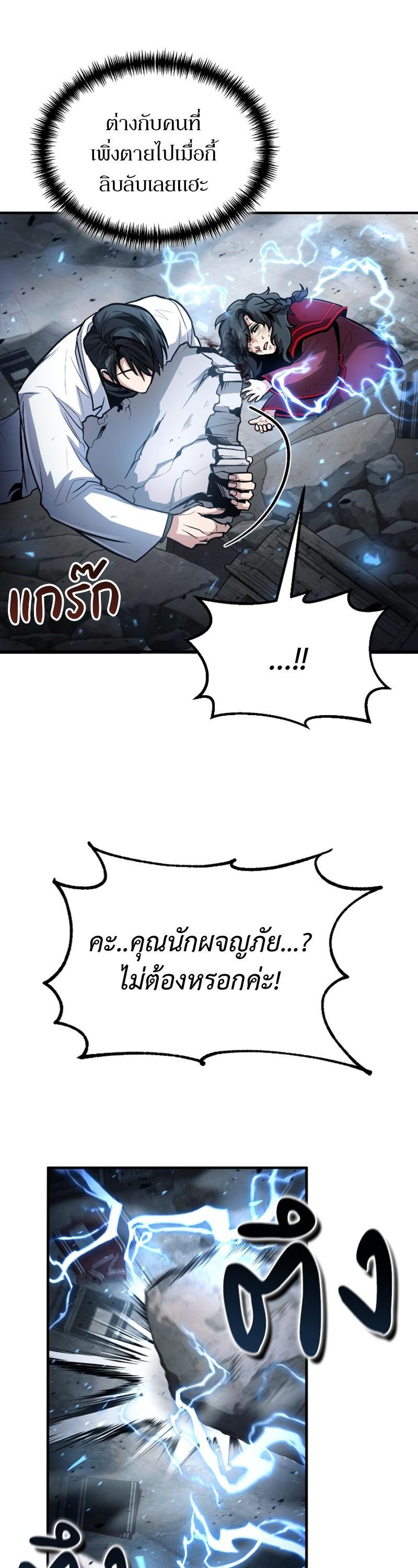 Manga-lc-com อ่านมังงะ อ่านการ์ตูน ออนไลน์ ฟรี How to Live as a Bootleg Healer ตอนที่ 1 2 3 4 5 6 7 8 9 10 11 12 13 14 ฟรี ไม่มีโฆษณา Manga-lc - อ่าน มังงะ อ่าน การ์ตูน ออนไลน์ อ่านมังงะ ฟรี