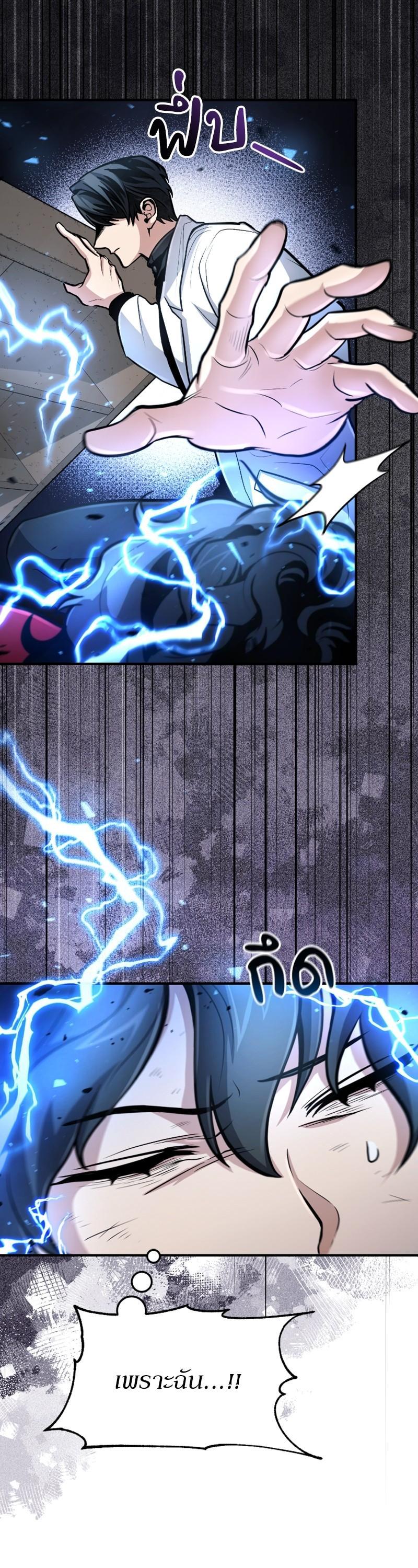 Manga-lc-com อ่านมังงะ อ่านการ์ตูน ออนไลน์ ฟรี How to Live as a Bootleg Healer ตอนที่ 1 2 3 4 5 6 7 8 9 10 11 12 13 14 ฟรี ไม่มีโฆษณา Manga-lc - อ่าน มังงะ อ่าน การ์ตูน ออนไลน์ อ่านมังงะ ฟรี