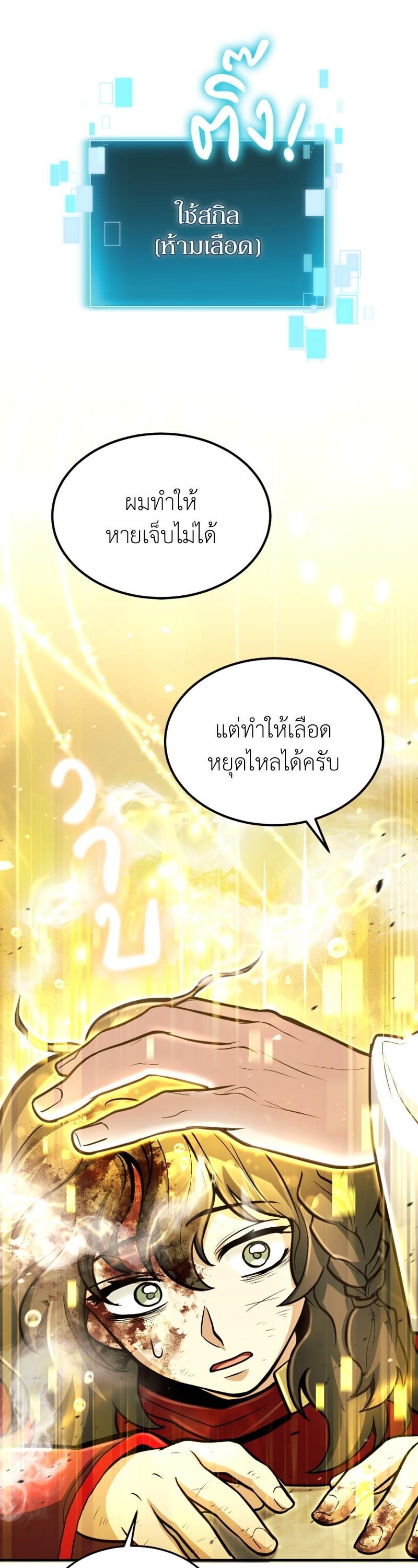 Manga-lc-com อ่านมังงะ อ่านการ์ตูน ออนไลน์ ฟรี How to Live as a Bootleg Healer ตอนที่ 1 2 3 4 5 6 7 8 9 10 11 12 13 14 ฟรี ไม่มีโฆษณา Manga-lc - อ่าน มังงะ อ่าน การ์ตูน ออนไลน์ อ่านมังงะ ฟรี