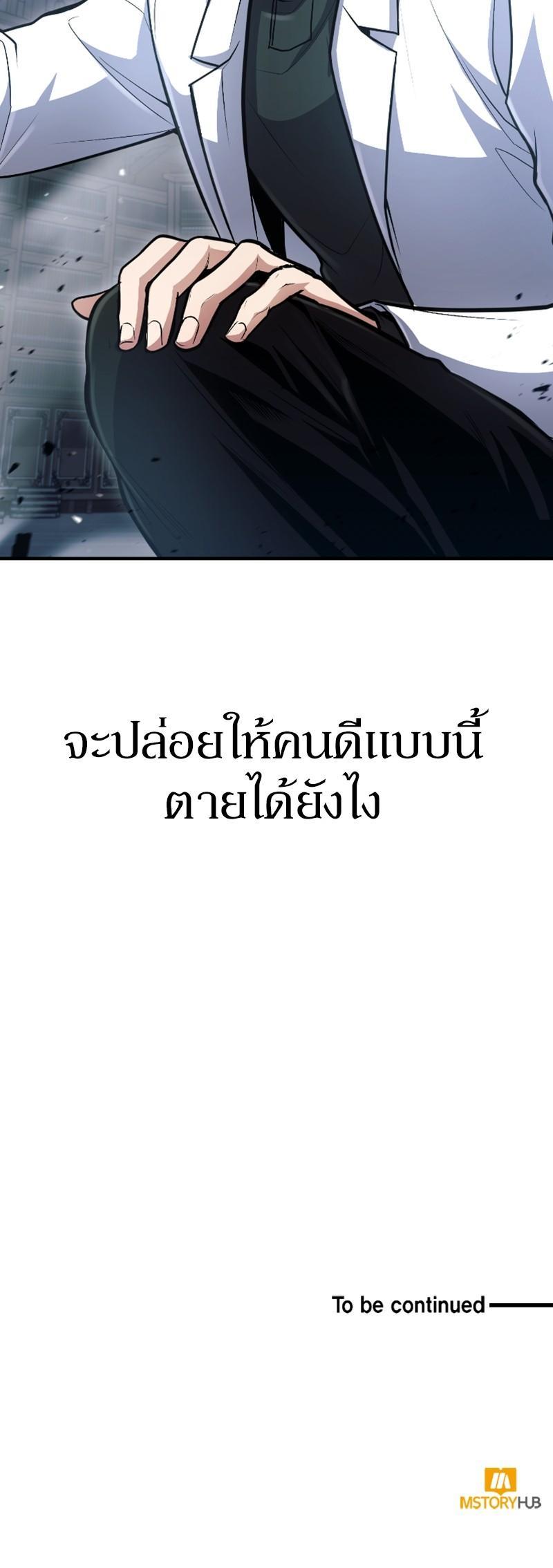 Manga-lc-com อ่านมังงะ อ่านการ์ตูน ออนไลน์ ฟรี How to Live as a Bootleg Healer ตอนที่ 1 2 3 4 5 6 7 8 9 10 11 12 13 14 ฟรี ไม่มีโฆษณา Manga-lc - อ่าน มังงะ อ่าน การ์ตูน ออนไลน์ อ่านมังงะ ฟรี