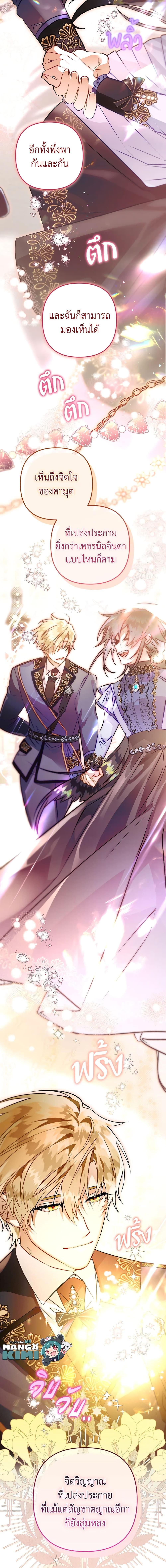 Manga-lc-com อ่านมังงะ อ่านการ์ตูน ออนไลน์ ฟรี Of all things, I Became a Crow ตอนที่ 1 2 3 4 5 6 7 8 9 10 11 12 13 14 ฟรี ไม่มีโฆษณา Manga-lc - อ่าน มังงะ อ่าน การ์ตูน ออนไลน์ อ่านมังงะ ฟรี