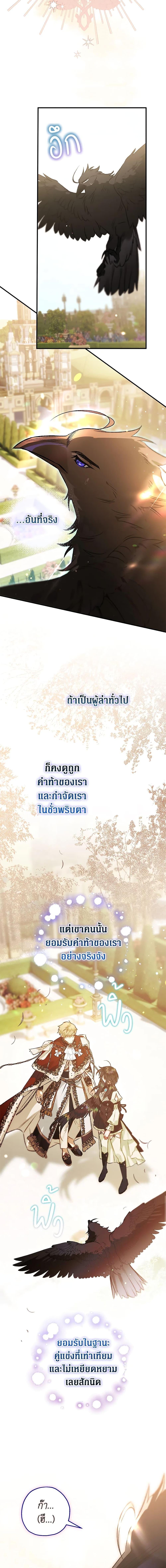 Manga-lc-com อ่านมังงะ อ่านการ์ตูน ออนไลน์ ฟรี Of all things, I Became a Crow ตอนที่ 1 2 3 4 5 6 7 8 9 10 11 12 13 14 ฟรี ไม่มีโฆษณา Manga-lc - อ่าน มังงะ อ่าน การ์ตูน ออนไลน์ อ่านมังงะ ฟรี