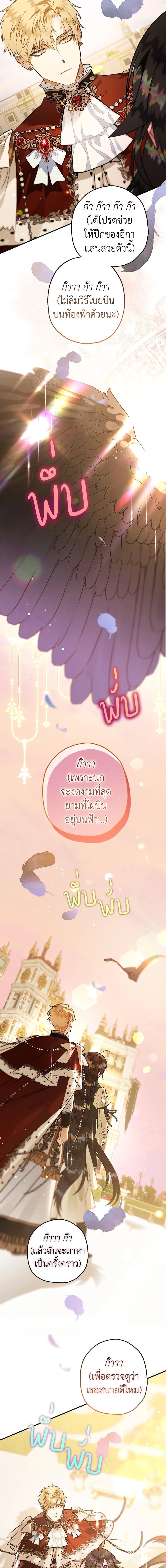 Manga-lc-com อ่านมังงะ อ่านการ์ตูน ออนไลน์ ฟรี Of all things, I Became a Crow ตอนที่ 1 2 3 4 5 6 7 8 9 10 11 12 13 14 ฟรี ไม่มีโฆษณา Manga-lc - อ่าน มังงะ อ่าน การ์ตูน ออนไลน์ อ่านมังงะ ฟรี