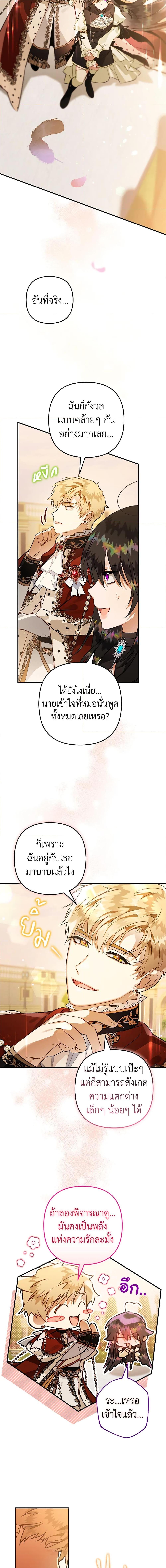 Manga-lc-com อ่านมังงะ อ่านการ์ตูน ออนไลน์ ฟรี Of all things, I Became a Crow ตอนที่ 1 2 3 4 5 6 7 8 9 10 11 12 13 14 ฟรี ไม่มีโฆษณา Manga-lc - อ่าน มังงะ อ่าน การ์ตูน ออนไลน์ อ่านมังงะ ฟรี