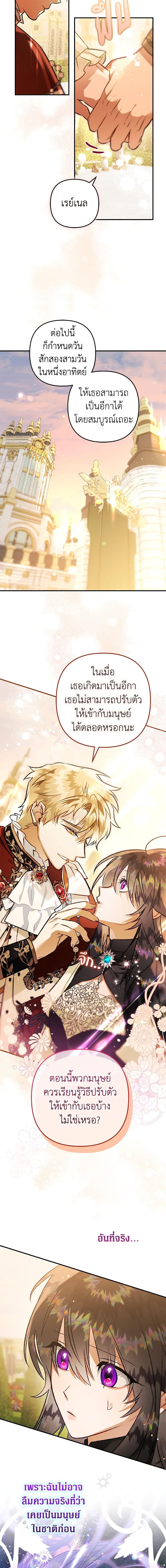 Manga-lc-com อ่านมังงะ อ่านการ์ตูน ออนไลน์ ฟรี Of all things, I Became a Crow ตอนที่ 1 2 3 4 5 6 7 8 9 10 11 12 13 14 ฟรี ไม่มีโฆษณา Manga-lc - อ่าน มังงะ อ่าน การ์ตูน ออนไลน์ อ่านมังงะ ฟรี