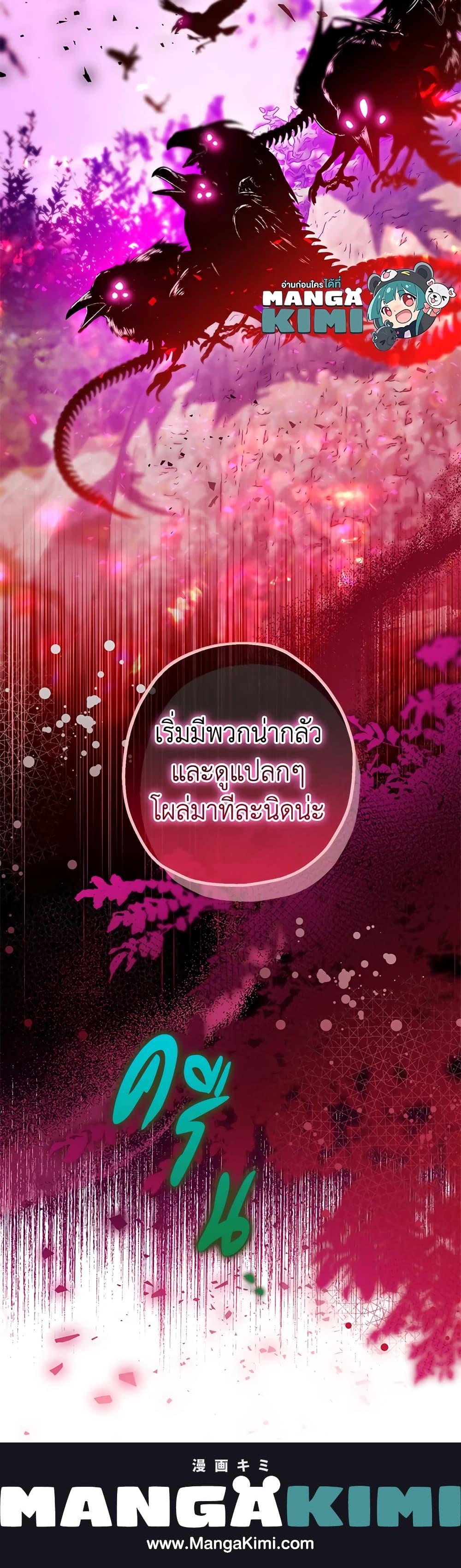 Manga-lc-com อ่านมังงะ อ่านการ์ตูน ออนไลน์ ฟรี Of all things, I Became a Crow ตอนที่ 1 2 3 4 5 6 7 8 9 10 11 12 13 14 ฟรี ไม่มีโฆษณา Manga-lc - อ่าน มังงะ อ่าน การ์ตูน ออนไลน์ อ่านมังงะ ฟรี