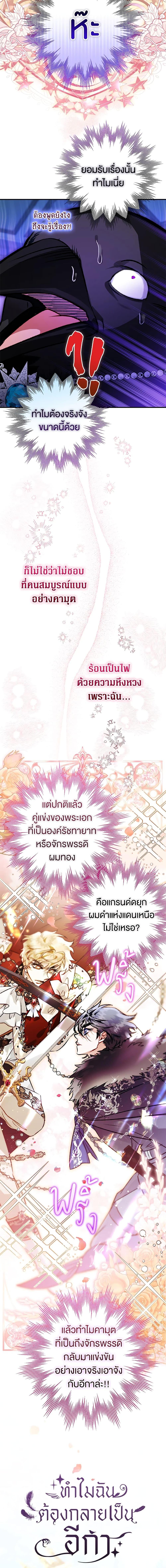 Manga-lc-com อ่านมังงะ อ่านการ์ตูน ออนไลน์ ฟรี Of all things, I Became a Crow ตอนที่ 1 2 3 4 5 6 7 8 9 10 11 12 13 14 ฟรี ไม่มีโฆษณา Manga-lc - อ่าน มังงะ อ่าน การ์ตูน ออนไลน์ อ่านมังงะ ฟรี