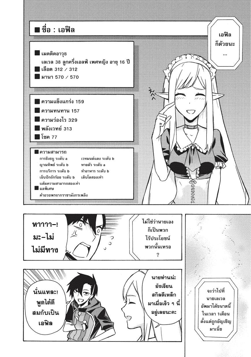 Manga-lc-com อ่านมังงะ อ่านการ์ตูน ออนไลน์ ฟรี Kuro no Shoukanshi ตอนที่ 1 2 3 4 5 6 7 8 9 10 11 12 13 14 ฟรี ไม่มีโฆษณา Manga-lc - อ่าน มังงะ อ่าน การ์ตูน ออนไลน์ อ่านมังงะ ฟรี