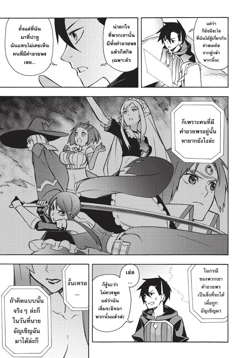 Manga-lc-com อ่านมังงะ อ่านการ์ตูน ออนไลน์ ฟรี Kuro no Shoukanshi ตอนที่ 1 2 3 4 5 6 7 8 9 10 11 12 13 14 ฟรี ไม่มีโฆษณา Manga-lc - อ่าน มังงะ อ่าน การ์ตูน ออนไลน์ อ่านมังงะ ฟรี