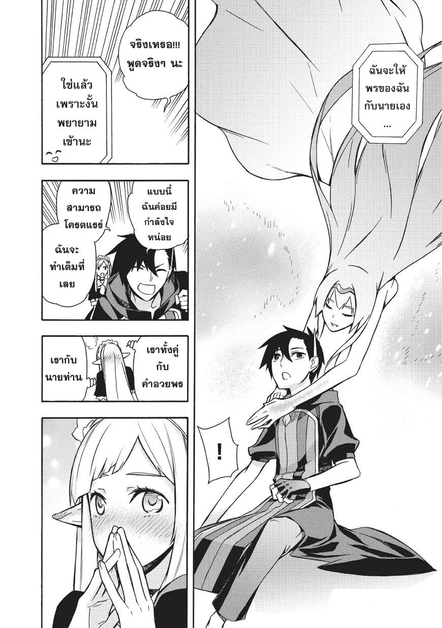 Manga-lc-com อ่านมังงะ อ่านการ์ตูน ออนไลน์ ฟรี Kuro no Shoukanshi ตอนที่ 1 2 3 4 5 6 7 8 9 10 11 12 13 14 ฟรี ไม่มีโฆษณา Manga-lc - อ่าน มังงะ อ่าน การ์ตูน ออนไลน์ อ่านมังงะ ฟรี