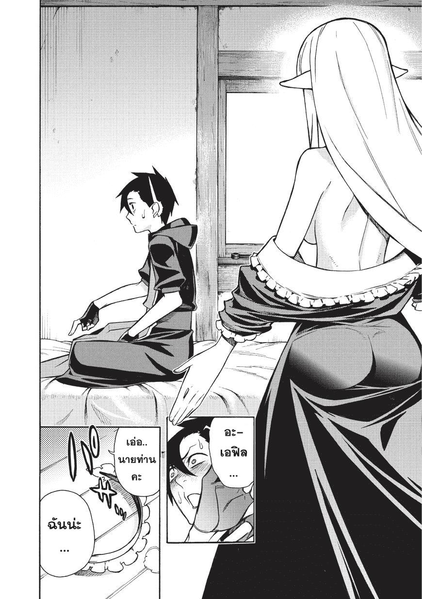 Manga-lc-com อ่านมังงะ อ่านการ์ตูน ออนไลน์ ฟรี Kuro no Shoukanshi ตอนที่ 1 2 3 4 5 6 7 8 9 10 11 12 13 14 ฟรี ไม่มีโฆษณา Manga-lc - อ่าน มังงะ อ่าน การ์ตูน ออนไลน์ อ่านมังงะ ฟรี