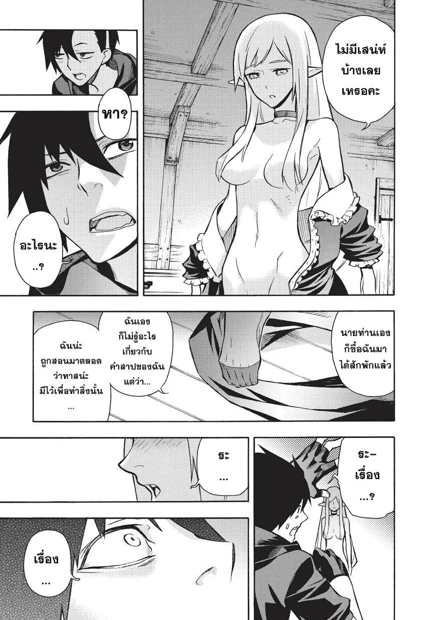 Manga-lc-com อ่านมังงะ อ่านการ์ตูน ออนไลน์ ฟรี Kuro no Shoukanshi ตอนที่ 1 2 3 4 5 6 7 8 9 10 11 12 13 14 ฟรี ไม่มีโฆษณา Manga-lc - อ่าน มังงะ อ่าน การ์ตูน ออนไลน์ อ่านมังงะ ฟรี