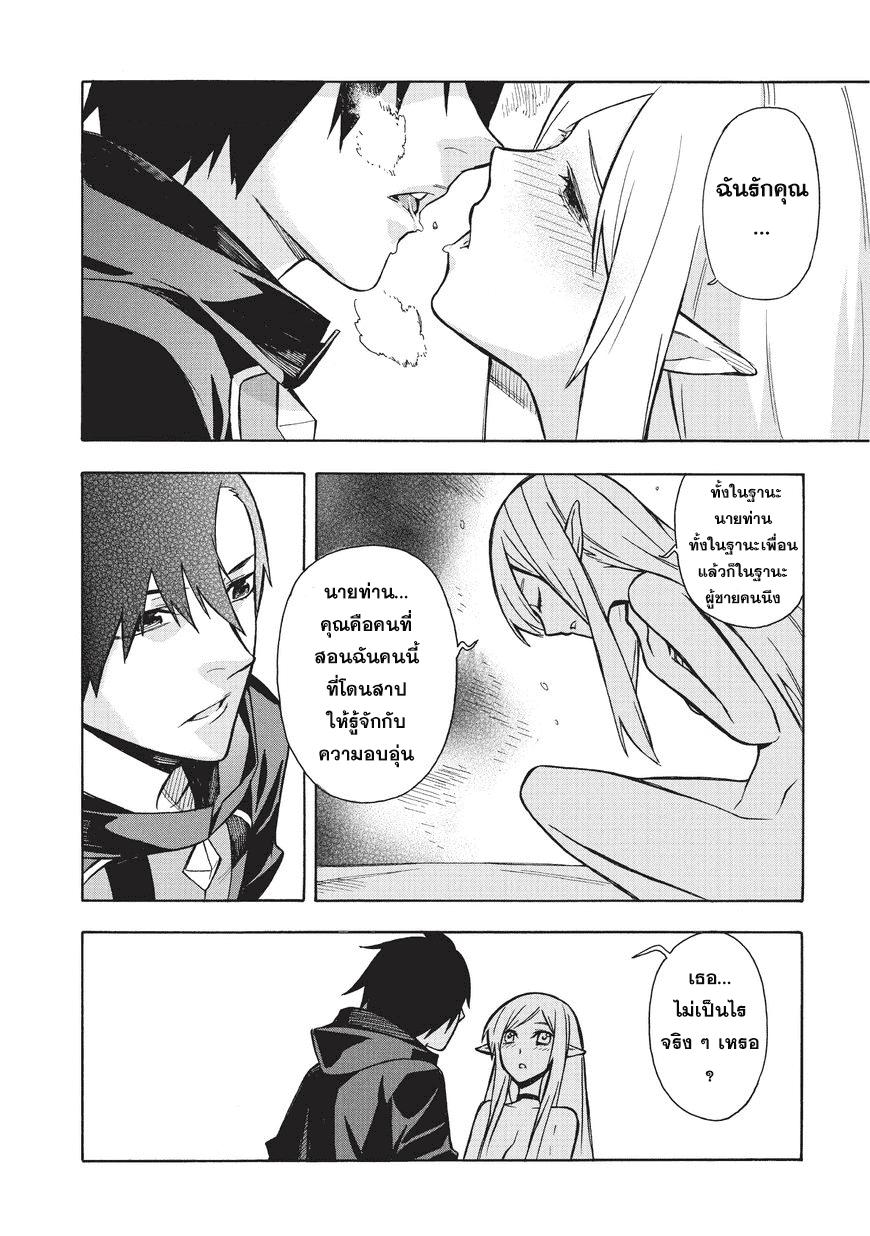 Manga-lc-com อ่านมังงะ อ่านการ์ตูน ออนไลน์ ฟรี Kuro no Shoukanshi ตอนที่ 1 2 3 4 5 6 7 8 9 10 11 12 13 14 ฟรี ไม่มีโฆษณา Manga-lc - อ่าน มังงะ อ่าน การ์ตูน ออนไลน์ อ่านมังงะ ฟรี