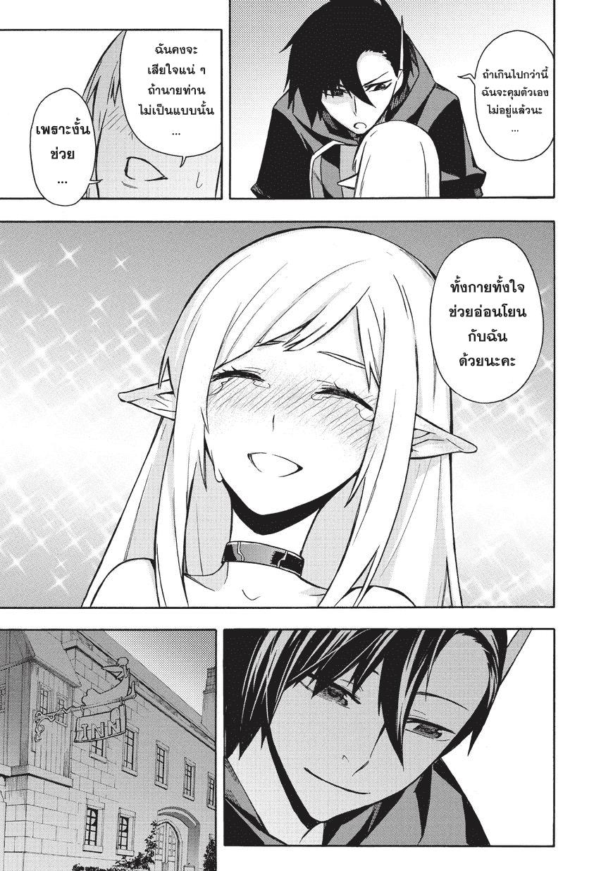 Manga-lc-com อ่านมังงะ อ่านการ์ตูน ออนไลน์ ฟรี Kuro no Shoukanshi ตอนที่ 1 2 3 4 5 6 7 8 9 10 11 12 13 14 ฟรี ไม่มีโฆษณา Manga-lc - อ่าน มังงะ อ่าน การ์ตูน ออนไลน์ อ่านมังงะ ฟรี