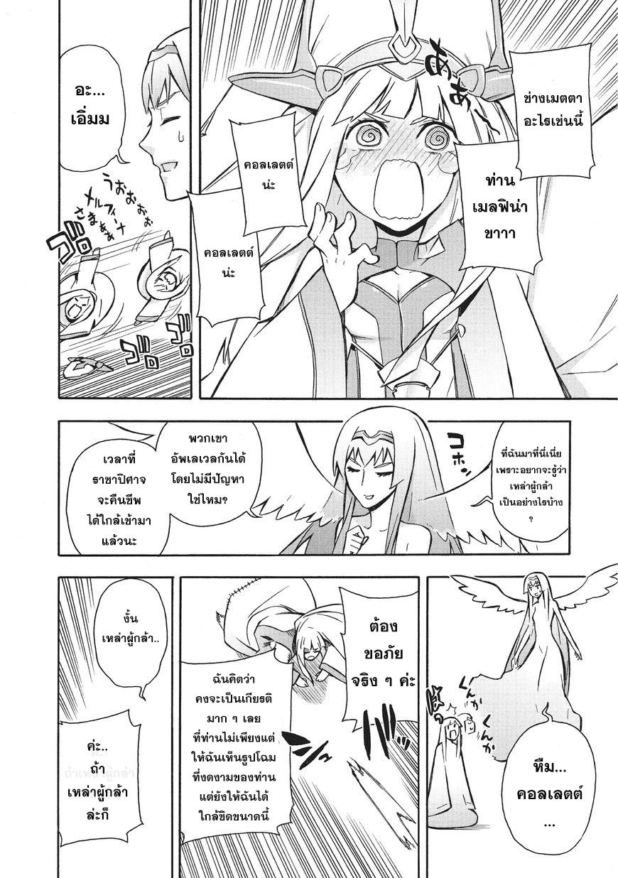 Manga-lc-com อ่านมังงะ อ่านการ์ตูน ออนไลน์ ฟรี Kuro no Shoukanshi ตอนที่ 1 2 3 4 5 6 7 8 9 10 11 12 13 14 ฟรี ไม่มีโฆษณา Manga-lc - อ่าน มังงะ อ่าน การ์ตูน ออนไลน์ อ่านมังงะ ฟรี