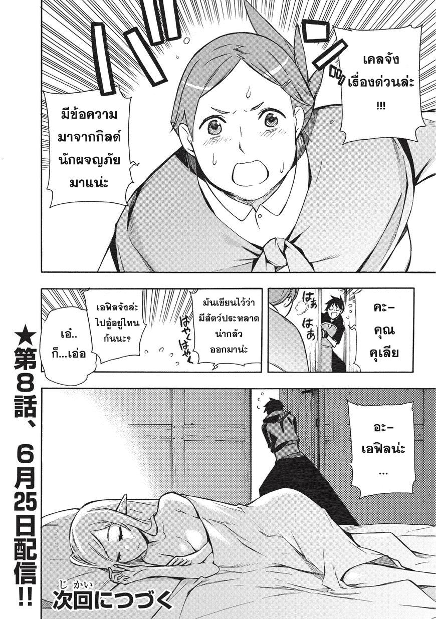 Manga-lc-com อ่านมังงะ อ่านการ์ตูน ออนไลน์ ฟรี Kuro no Shoukanshi ตอนที่ 1 2 3 4 5 6 7 8 9 10 11 12 13 14 ฟรี ไม่มีโฆษณา Manga-lc - อ่าน มังงะ อ่าน การ์ตูน ออนไลน์ อ่านมังงะ ฟรี